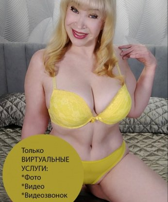 Проститутка Дыгулыбгей : Мила